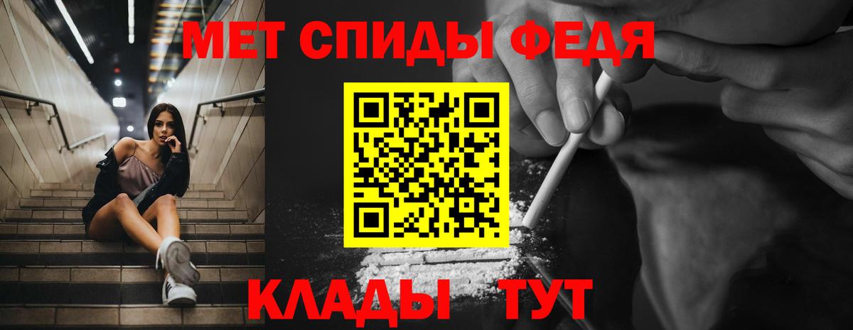 Амфетамин 98% Шебекино