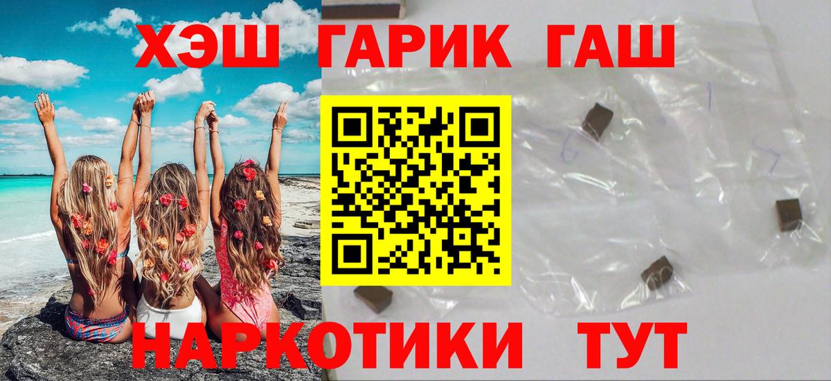 КЕТАМИН Шебекино