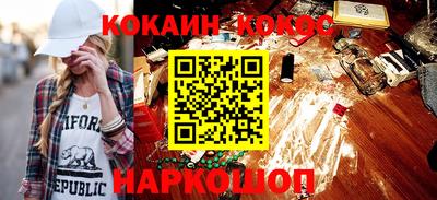 меф Ливны