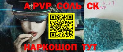прущая мука Кумертау