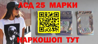 меф Ливны