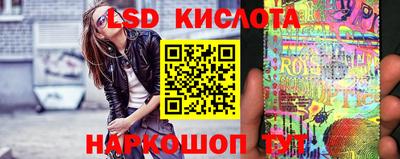 меф Ливны