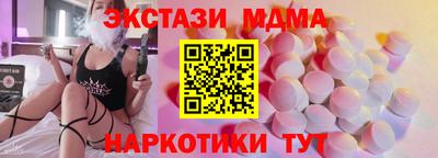 ECSTASY Лесосибирск