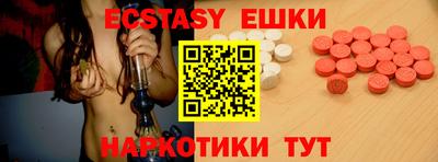 mdma Кунгур