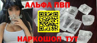 меф Ливны