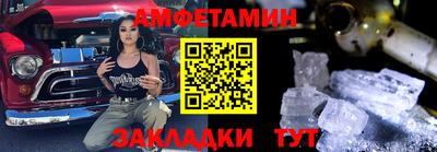 mdma Кунгур