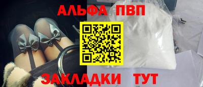 меф Ливны