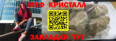 mdma Кунгур