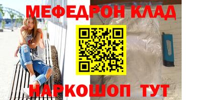 mdpv Кулебаки