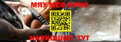 прущая мука Кумертау