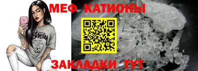 mdma Кунгур