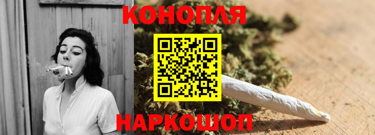 МАРИХУАНА гибрид Шебекино